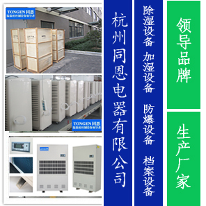 武穴除濕機(jī)廠家促銷大放送 干燥機(jī)械在原料藥生產(chǎn)中的關(guān)鍵作用與選購指南